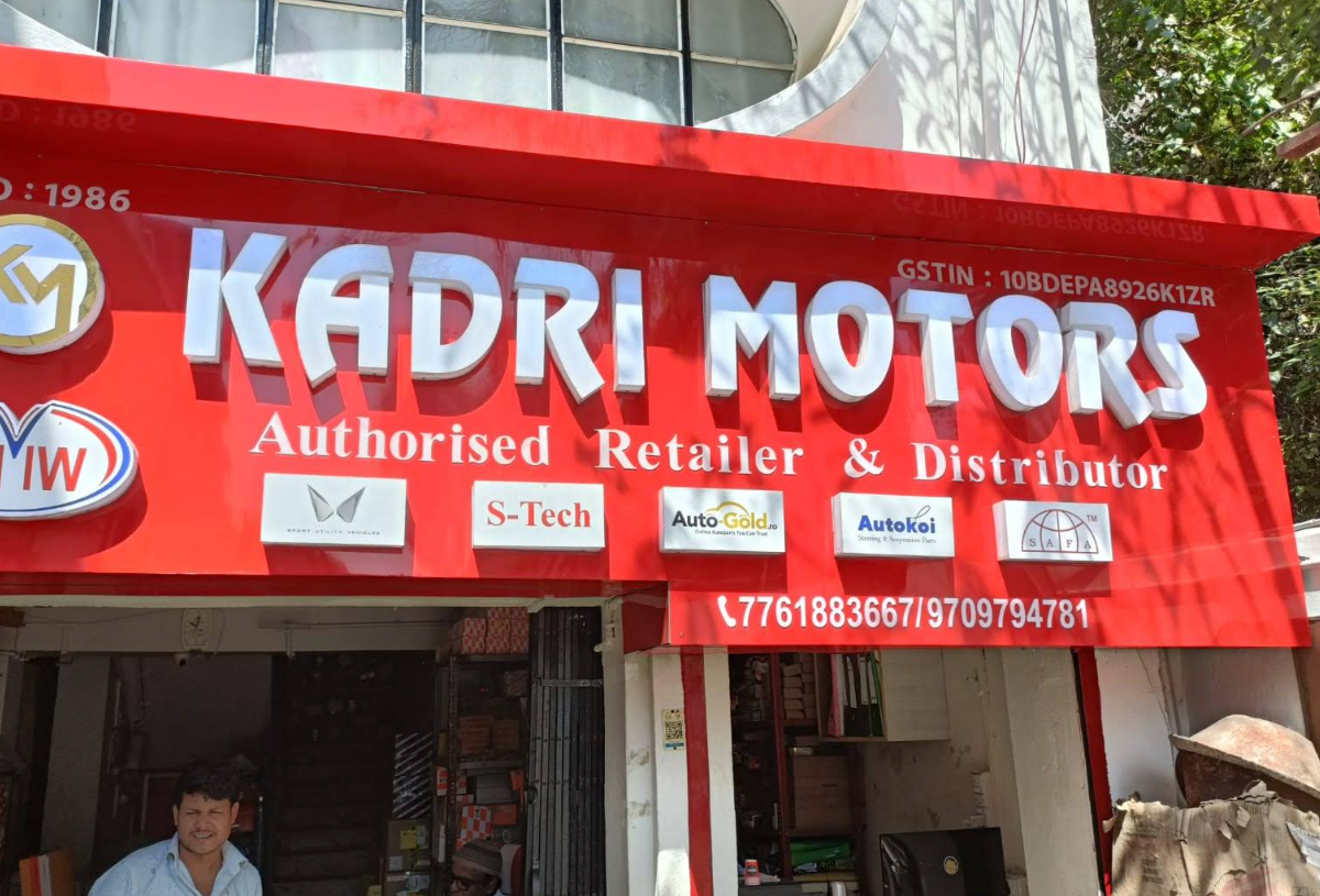 Kadri Motors Patna (Mahindra Spare Parts)