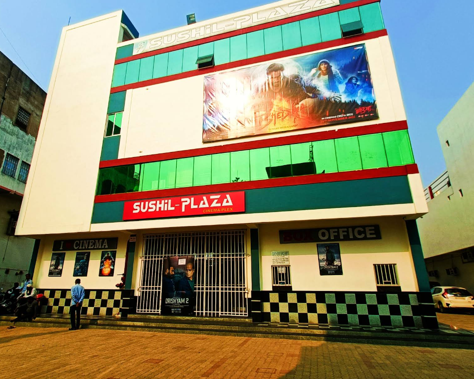 Sushil Plaza Cinema Plex