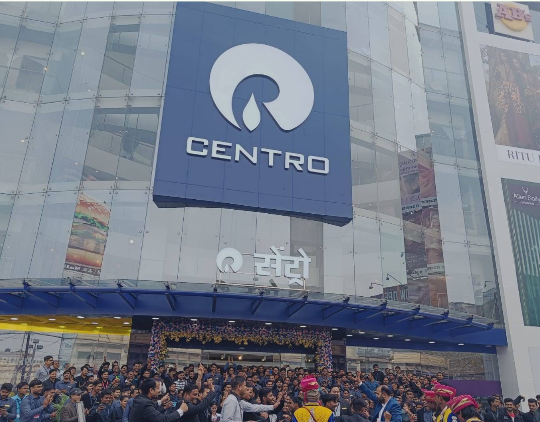 Reliance centro patna