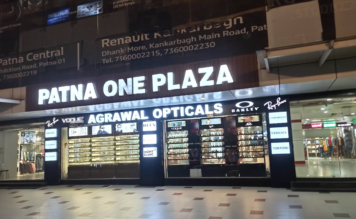 Patna One Plaza
